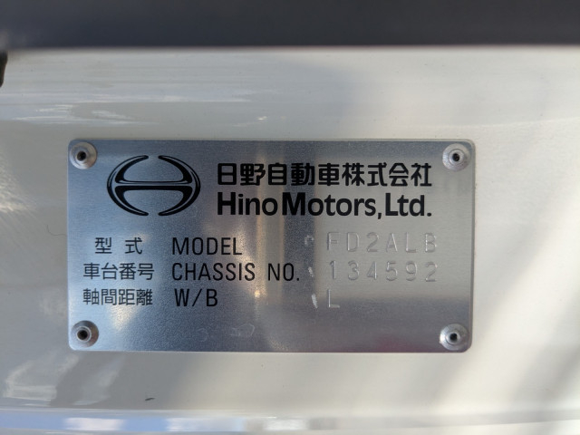 日野 レンジャー 中型 アルミウィング 2KG-FD2ABG(93852) 2枚目