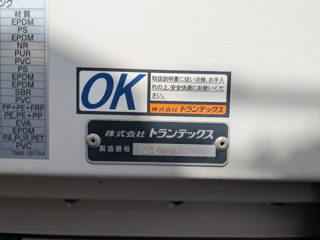 日野 レンジャー 中型 アルミウィング 2PG-FD2ABG(93850) 39枚目