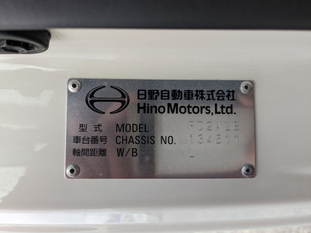 日野 レンジャー 中型 アルミウィング 2KG-FD2ABG(93853) 2枚目