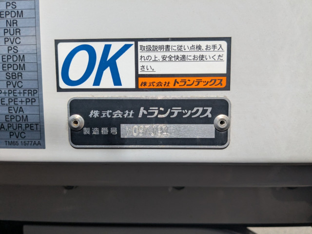 日野 レンジャー 中型 アルミウィング 2KG-FD2ABG(93852) 35枚目