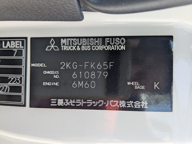 三菱ふそう ファイター 中型 アルミウィング 2KG-FK65F(93858) 2枚目