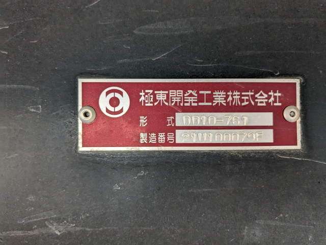 いすゞ ギガ 大型 土砂ダンプ 2PG-CXZ77CT(93863) 19枚目