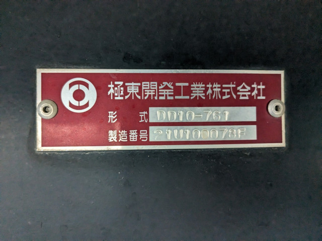 いすゞ ギガ 大型 土砂ダンプ 2PG-CXZ77CT(93864) 19枚目