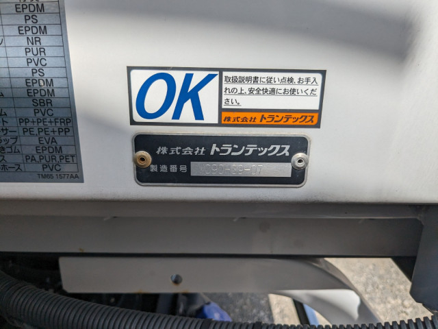 日野 レンジャー 中型 アルミウィング 2PG-FD2ABG(93866) 29枚目