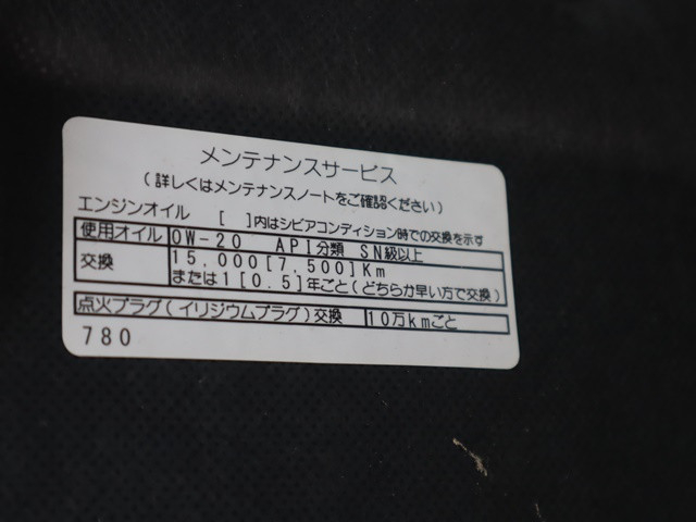 トヨタ タウンエース 小型 平ボディ 5BF-S413U(93872) 18枚目