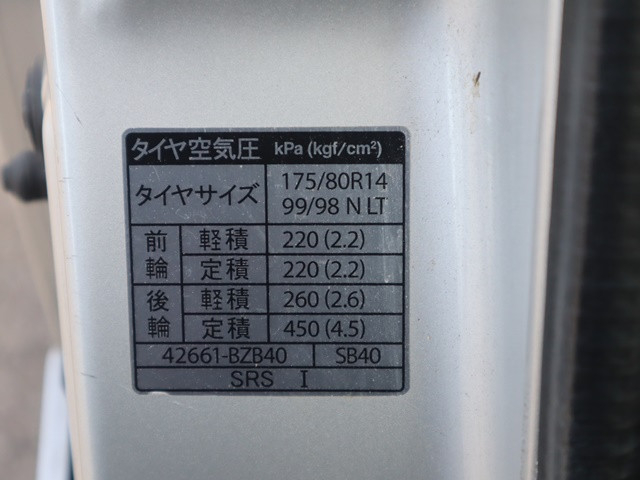 トヨタ タウンエース 小型 平ボディ 5BF-S413U(93872) 20枚目