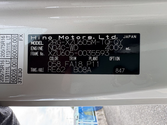 日野 デュトロ 小型 平ボディ 2RG-XZU605M(93871) 31枚目