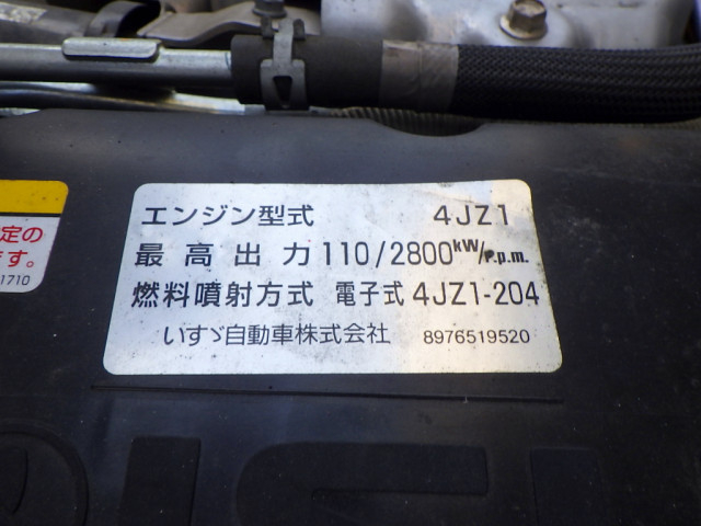 いすゞ エルフ 小型 平ボディ 2RG-NMR88AR(93873) 36枚目