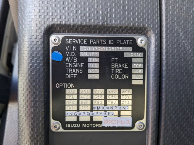いすゞ エルフ 大型 アルミウィング 2PG-CYL77C(93877) 2枚目