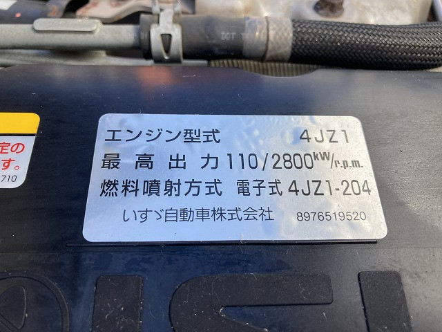 いすゞ エルフ 小型 土砂ダンプ 2RG-NJR88AD(93875) 46枚目
