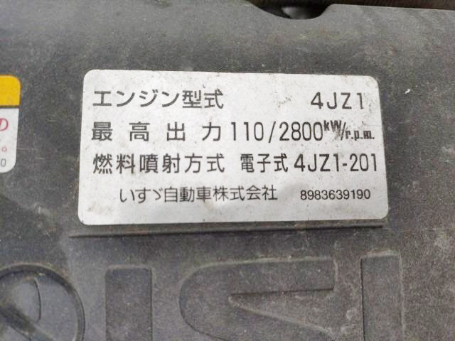 いすゞ エルフ 小型 アルミバン 2RG-NMS88AN(93880) 46枚目