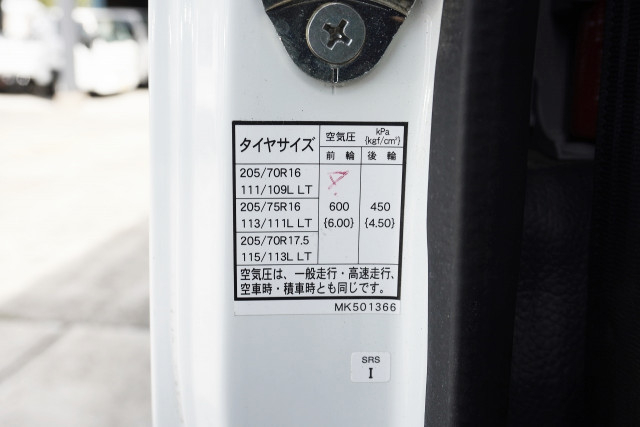 日産自動車 アトラス 小型 土砂ダンプ 2RG-FBA3W(93882) 36枚目