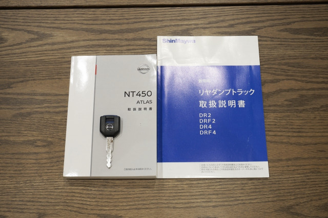日産自動車 アトラス 小型 土砂ダンプ 2RG-FBA3W(93882) 50枚目
