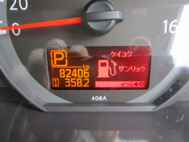 日産自動車 アトラス 小型 平ボディ CBF-SQ2F24(93883) 37枚目