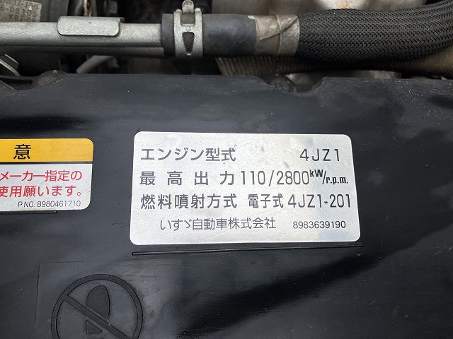 マツダ タイタン 小型 冷凍冷蔵バン 2RG-LHR88AN(93886) 26枚目