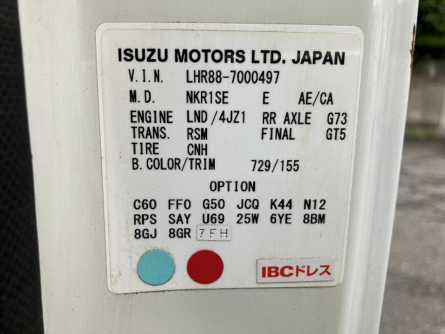マツダ タイタン 小型 冷凍冷蔵バン 2RG-LHR88AN(93886) 50枚目
