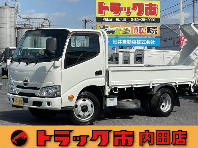 日野 デュトロ 小型 平ボディ 2RG-XZU605M(93889) 1枚目
