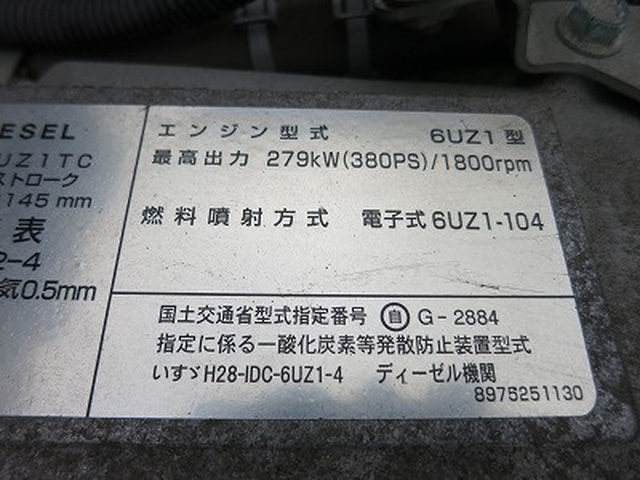 いすゞ ギガ 大型 土砂ダンプ 2PG-CXZ77CT(93888) 19枚目