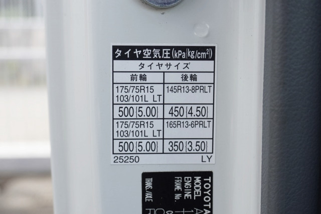トヨタ ダイナ 小型 平ボディ ABF-TRY230(93890) 35枚目
