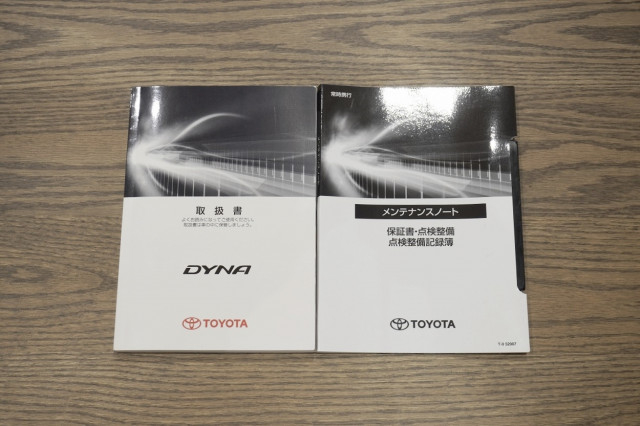 トヨタ ダイナ 小型 平ボディ ABF-TRY230(93890) 50枚目