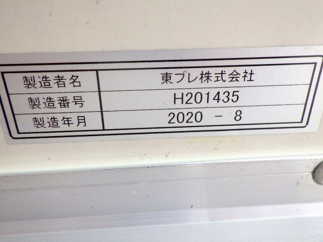三菱ふそう キャンター 小型 冷凍冷蔵バン 2RG-FEA20(93891) 43枚目