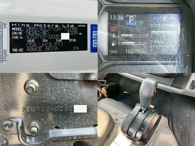 日野 デュトロ 小型 平ボディ 2RG-XZU710M(93893) 23枚目