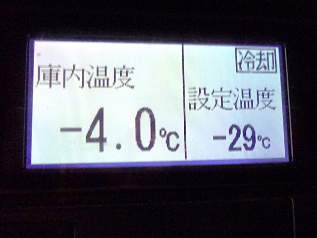 Hino ranger 6studs large Freezer box_body 2KG-GD2ABG(93897) 20枚目