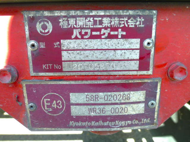 Hino ranger 6studs large Freezer box_body 2KG-GD2ABG(93897) 27枚目