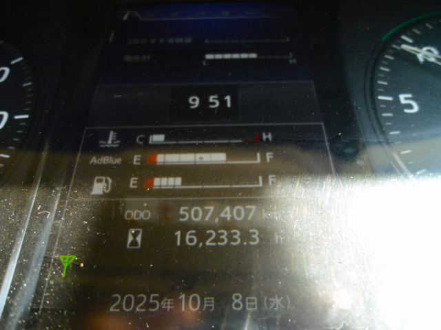Hino ranger 6studs large Freezer box_body 2KG-GD2ABG(93897) 34枚目