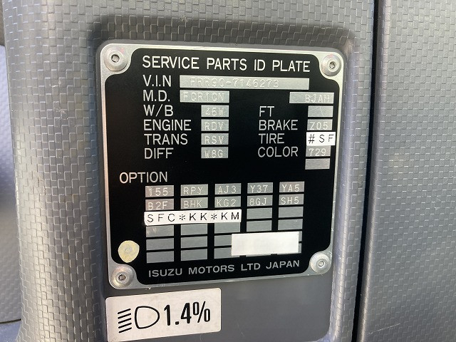 いすゞ フォワード 小型 クレーン付き 2PG-FRR90S1(93903) 48枚目
