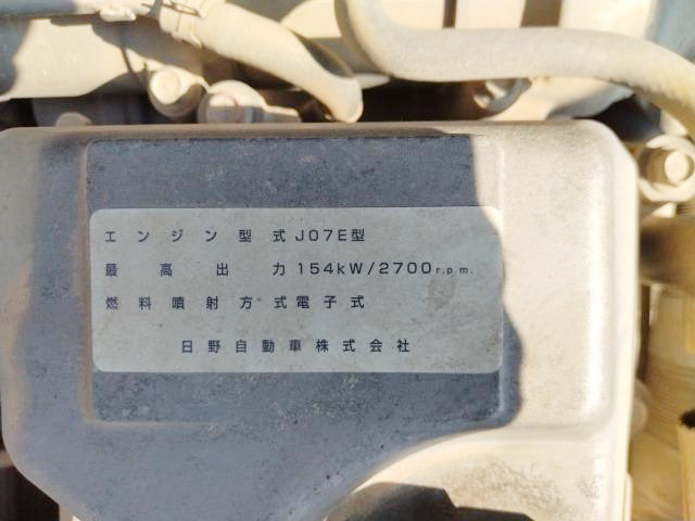 日野 レンジャー 中型 土砂ダンプ BDG-FC7JCWA(93904) 45枚目