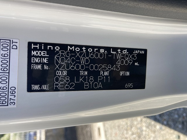 日野 デュトロ 小型 土砂ダンプ 2RG-XZU600T(93905) 16枚目