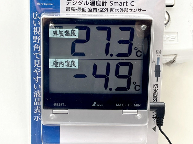 いすゞ エルフ 小型 冷凍冷蔵バン 2RG-NLR88AN(93906) 15枚目