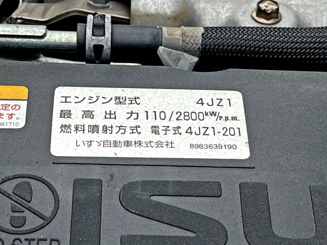 いすゞ エルフ 小型 冷凍冷蔵バン 2RG-NLR88AN(93906) 41枚目