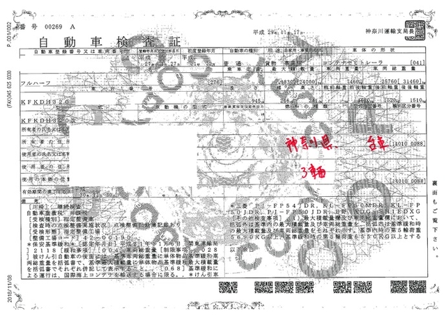 フルハーフ その他・不明 トレーラ（まな板） KFKDH320(2274) 2枚目