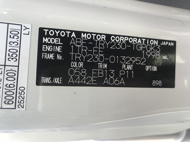 トヨタ トヨエース 小型 アルミバン ABF-TRY230(93911) 22枚目