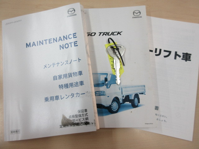 マツダ ボンゴ 小型 平ボディ DBF-SLP2T(93916) 5枚目