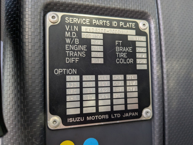 いすゞ エルフ 大型 トラクタ（シングル） 2KG-EXD52CE(93920) 2枚目