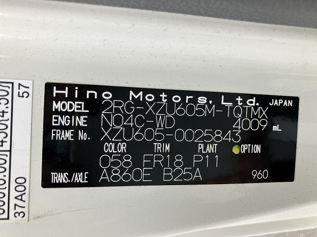 日野 デュトロ 小型 平ボディ 2RG-XZU605M(93919) 48枚目