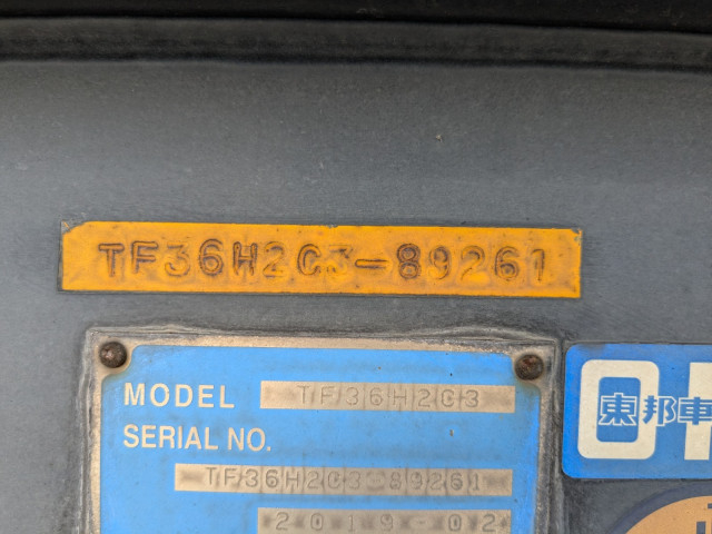 東邦車輛 大型 トレーラ（その他） TF36H2C3(93921) 2枚目