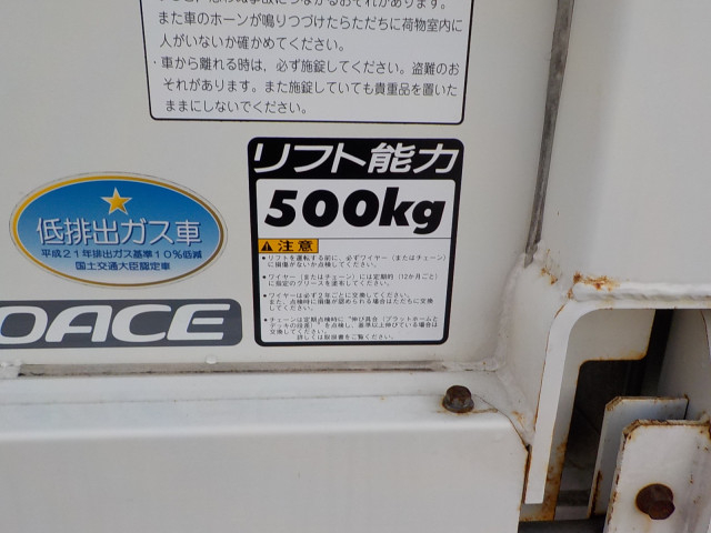 トヨタ トヨエース 小型 アルミバン TKG-XZU775(93923) 10枚目