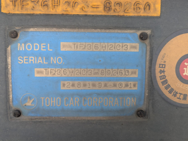 - 大型 トレーラ（その他） TF36H2C3(93924) 3枚目