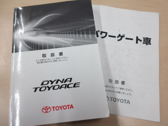 トヨタ トヨエース 小型 平ボディ TPG-XZU605(93925) 5枚目