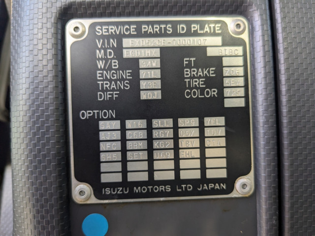 いすゞ ギガ 大型 トラクタ（シングル） 2KG-EXD52CE(93926) 2枚目