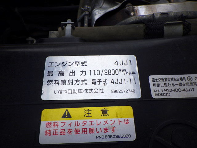 いすゞ エルフ 小型 土砂ダンプ TPG-NJR85AN(93927) 31枚目