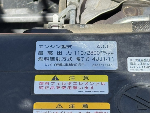 いすゞ エルフ 小型 土砂ダンプ TPG-NJR85AN(93928) 43枚目