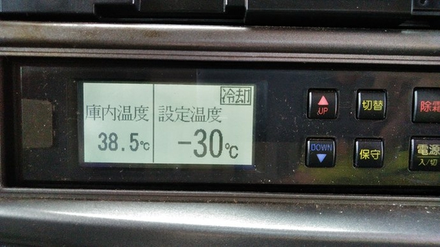 日野 レンジャー 中型 冷蔵冷凍バン BKG-FC7JKYA(3564) 32枚目