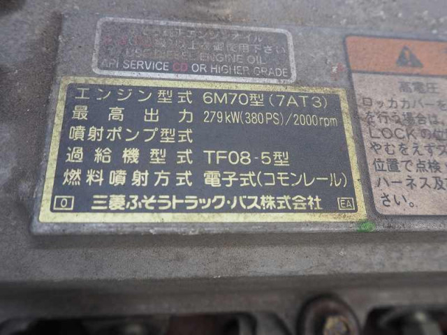 三菱ふそう スーパーグレート 大型 車載専用車 BDG-FS54JY(93961) 41枚目