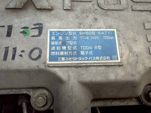 三菱ふそう ファイター 中型 アルミウィング PDG-FK61F(93963) 26枚目