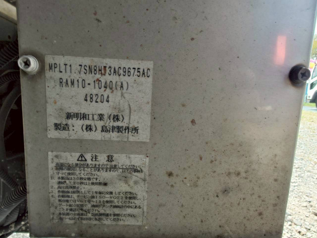 三菱ふそう ファイター 中型 アルミウィング PDG-FK61F(93963) 48枚目
